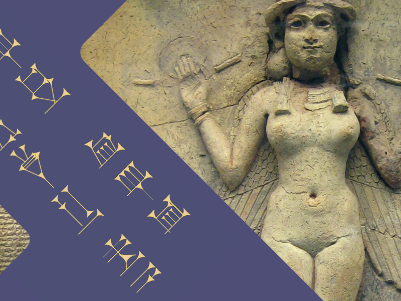 Sumerisk skrift og Gilgamesh